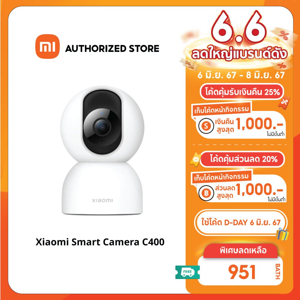 (รับประกันศูนย์ไทย 1 ปี)Xiaomi Mi Smart Security Camera C400 2.5K ชัดเจนมาก กล้องวงจรปิด alexa + Google Home หมุนได้360