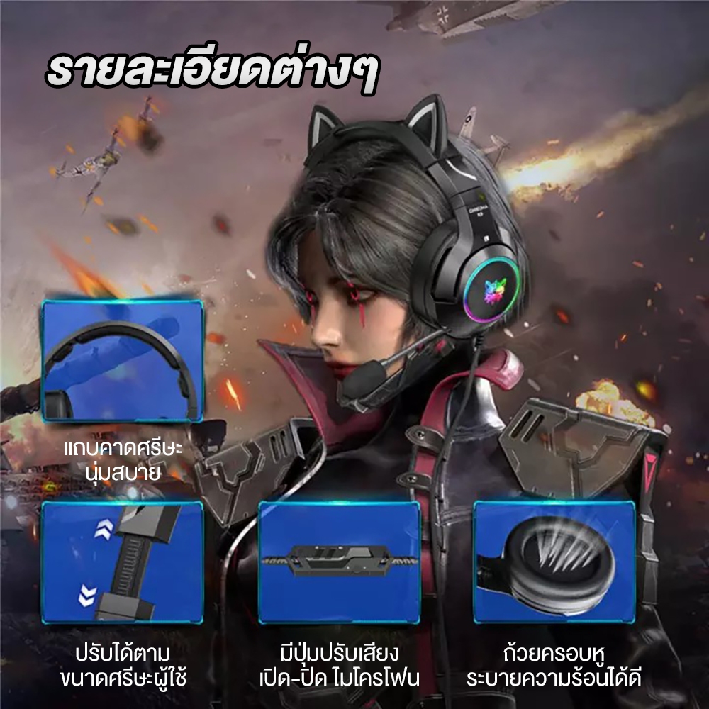 ONIKUMA K9 Gaming Headset หูฟังเกมมิ่ง ลำโพง 50mm มีให้เลือก Aux 3.5 / USB 7.1