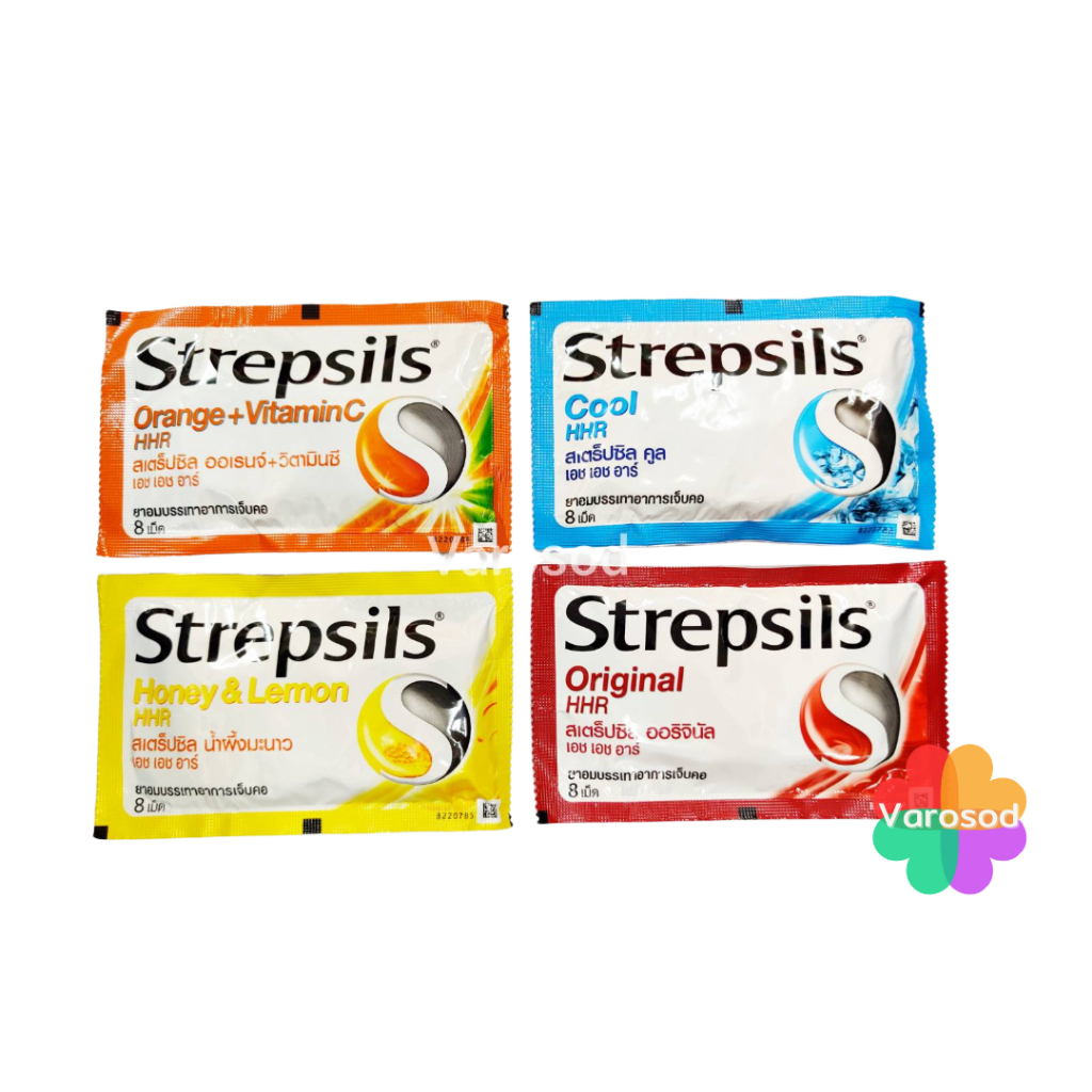 Strepsils HHR สเตร็ปซิล Strepsil ยาอม บรรเทาอาการ เจ็บคอ ชุ่มคอ คอแห้ง ขนาด 8 เม็ด จำนวน 1 ซอง