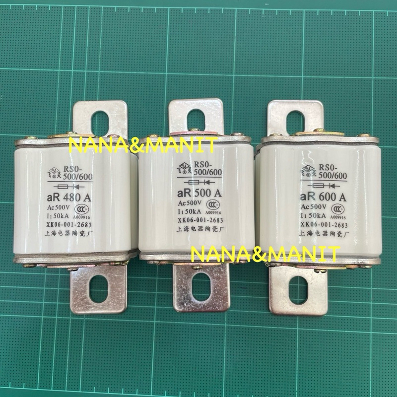 RS0-500/600 (RS3-600) ฟิวส์เซรามิก  480A 500A  600A พร้อมส่งในไทย