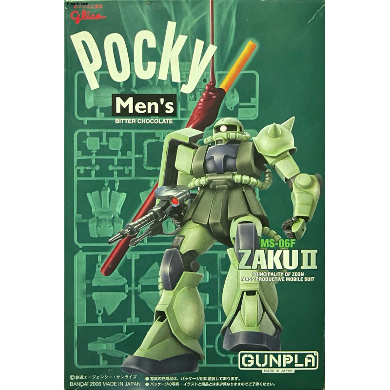 Fg 1/144 MS-06F Zaku II Pocky Bitter Chocolate