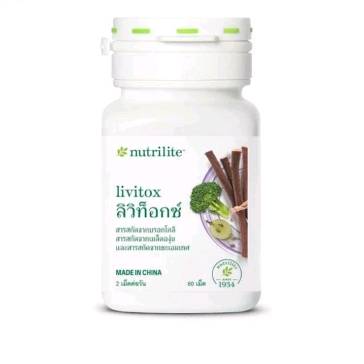 Nutrilite Livitox นิวทริไลท์ ลิวิท็อกซ์