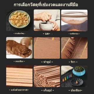 กำยาน 300/600 เม็ด กำยานหอม กํายานพระพิฆเนศ กลิ่นดอกไม้ กลิ่นใหม่ ถ้วยวางกำยาน กำยานอโรม่า กำยานโคนใหญ่คละกลิ่น แพ็คใหญ่