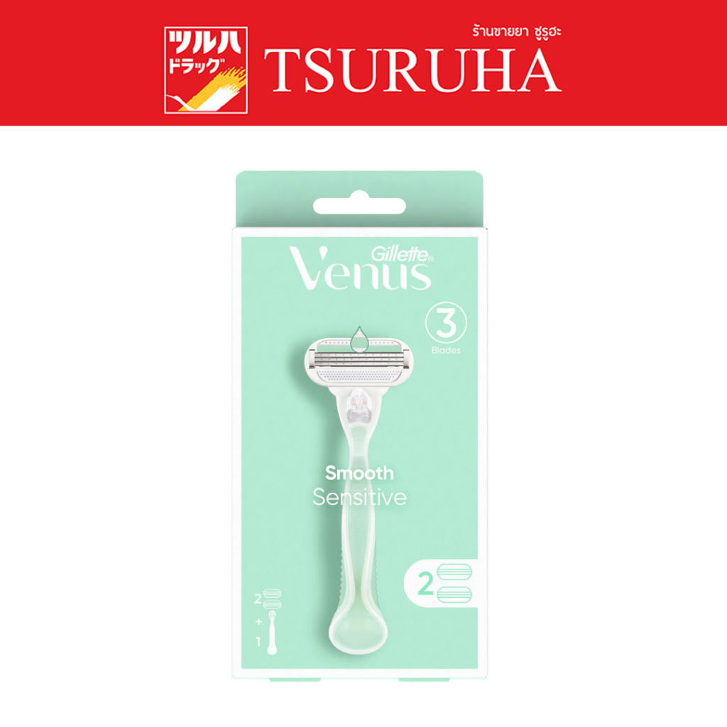 ยิลเลตต์ วีนัส สมูท เซนซิทีฟ ด้าม1+ใบมีด2/Gillette Venus Smooth Sensitive