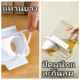 กล่องถนอมอาหารแห้ง ถังข้าวสาร กล่องอาหาร กระปุกสูญญากาศ กล่องเก็บธัญพืช KKHOME