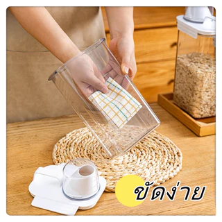 กล่องถนอมอาหารแห้ง ถังข้าวสาร กล่องอาหาร กระปุกสูญญากาศ กล่องเก็บธัญพืช KKHOME