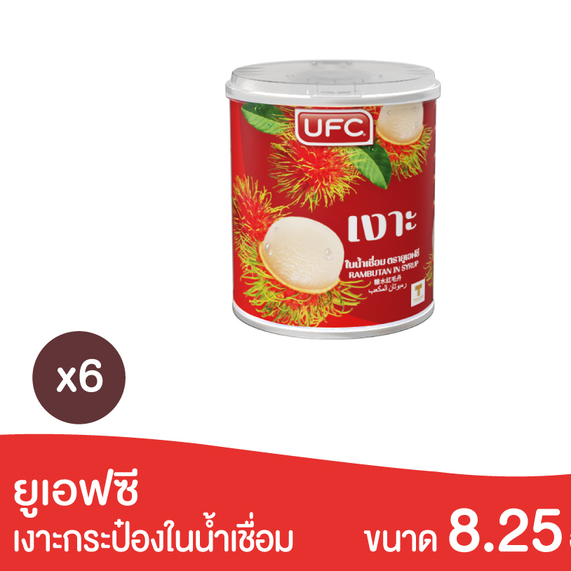 UFC ยูเอฟซี เงาะในน้ำเชื่อม ขนาด 8.25 ออนซ์ จำนวน 6 กระป๋อง