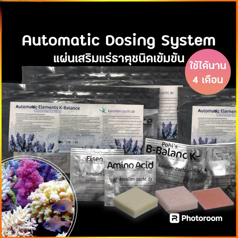 Automatic Elements Concentrate Ca Mg K Amino Acid IRON Potassium Iodide Fluoride