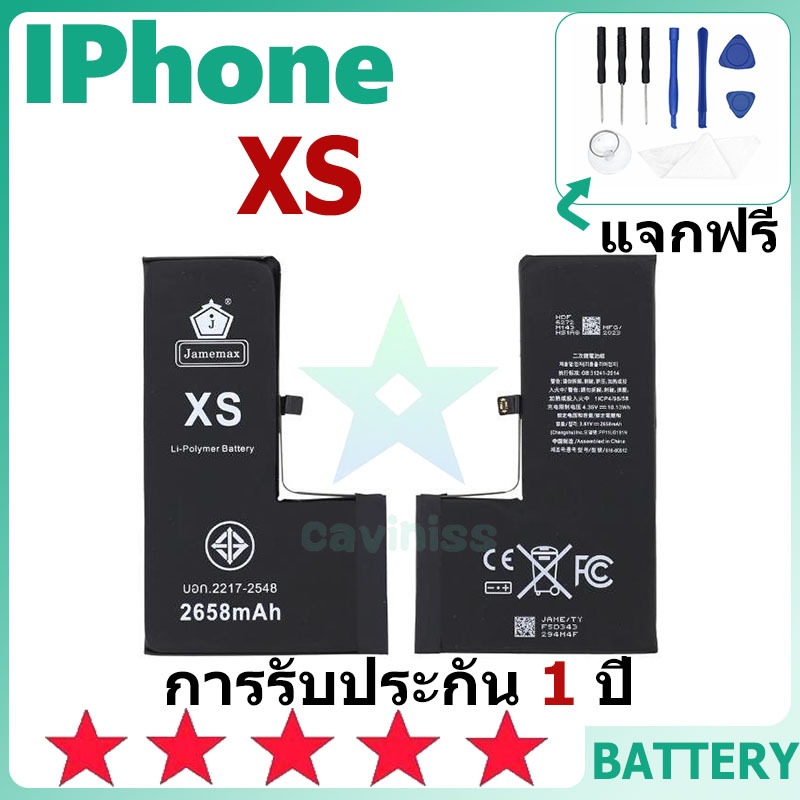 แบตเตอรี่สำหรับไอโฟน พร้อมชุดเครื่องมือ สำหรับ IP XS เช็ค Battery Health ได้