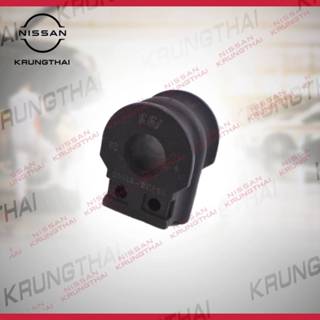 บู๊ซยางรัดเหล็กกันโคลงหน้า ราคาต่อคู่ NISSAN TEANA L33 เครื่…