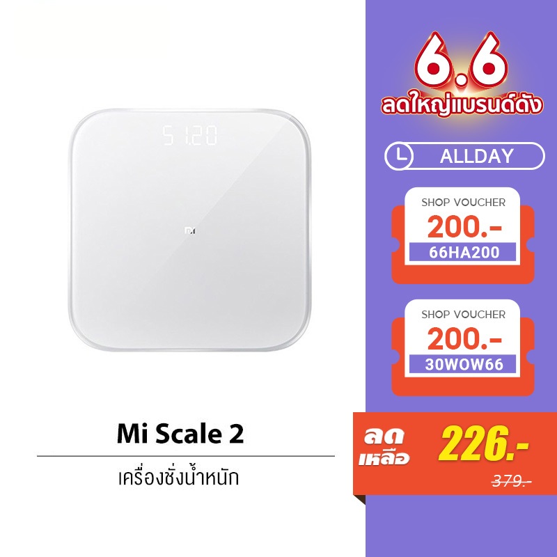 Xiaomi Mi Mijia Body Fat Composition Scale S400 Smart Weight Scale2 Digital ตาชั่งอัจฉริยะ