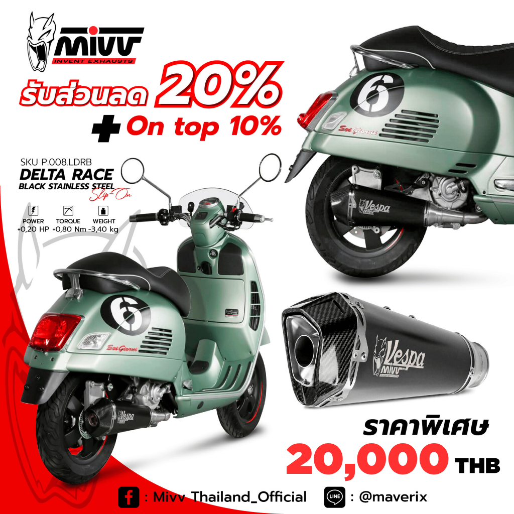 ท่อ Mivv สำหรับ PIAGGIO VESPA GTS 300 2008 > 2020 | DELTA RACE BLACK STAINLESS STEEL ( FS )