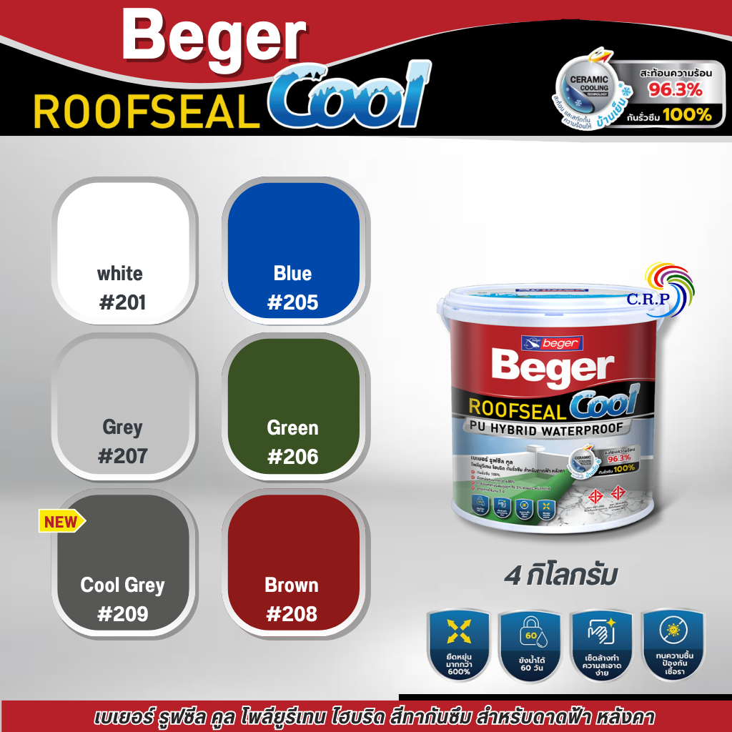 Beger รูฟซีลคูล ROOFSEAL COOL ขนาด 4KG สีกันรั่ว กันซึม กันร้อน สีทาดาดฟ้า และ สีทาหลังคา กันแดด กันฝน ยืดหยุ่น 600%
