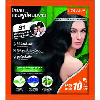 โลแลน แชมพูปิดผมขาว ซองส้ม (3 ซอง)