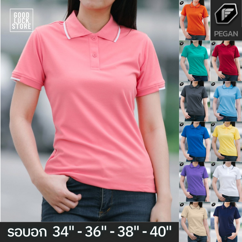 เสื้อโปโลหญิง PEGAN (รุ่น 16-19040) - เนื้อผ้า NATURE TECH / SET1
