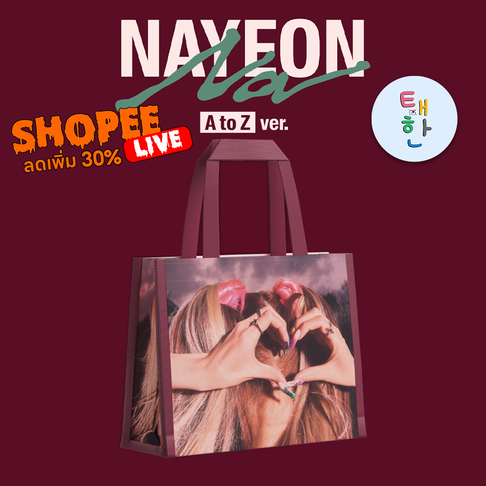 ✅พร้อมส่ง 🔴ลด 30% SHOPEE LIVE🔴 [TWICE] NAYEON อัลบั้ม The 2nd Mini Album [NA] (Limited Edition A to 