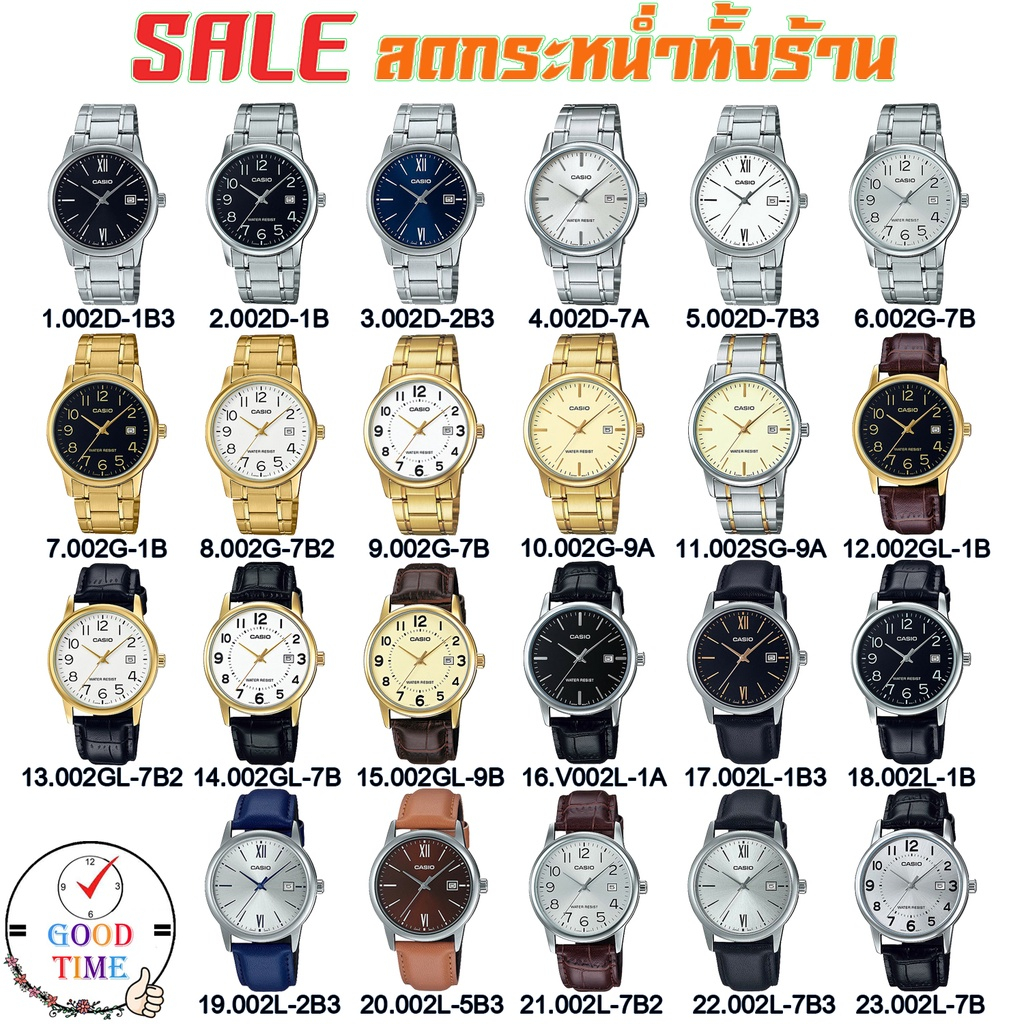 Casio แท้ นาฬิกาข้อมือชาย รุ่น MTP-V002D,MTP-V002G,MTP-V002GL,MTP-V002L,MTP-V002SG (สินค้าใหม่ ของแท