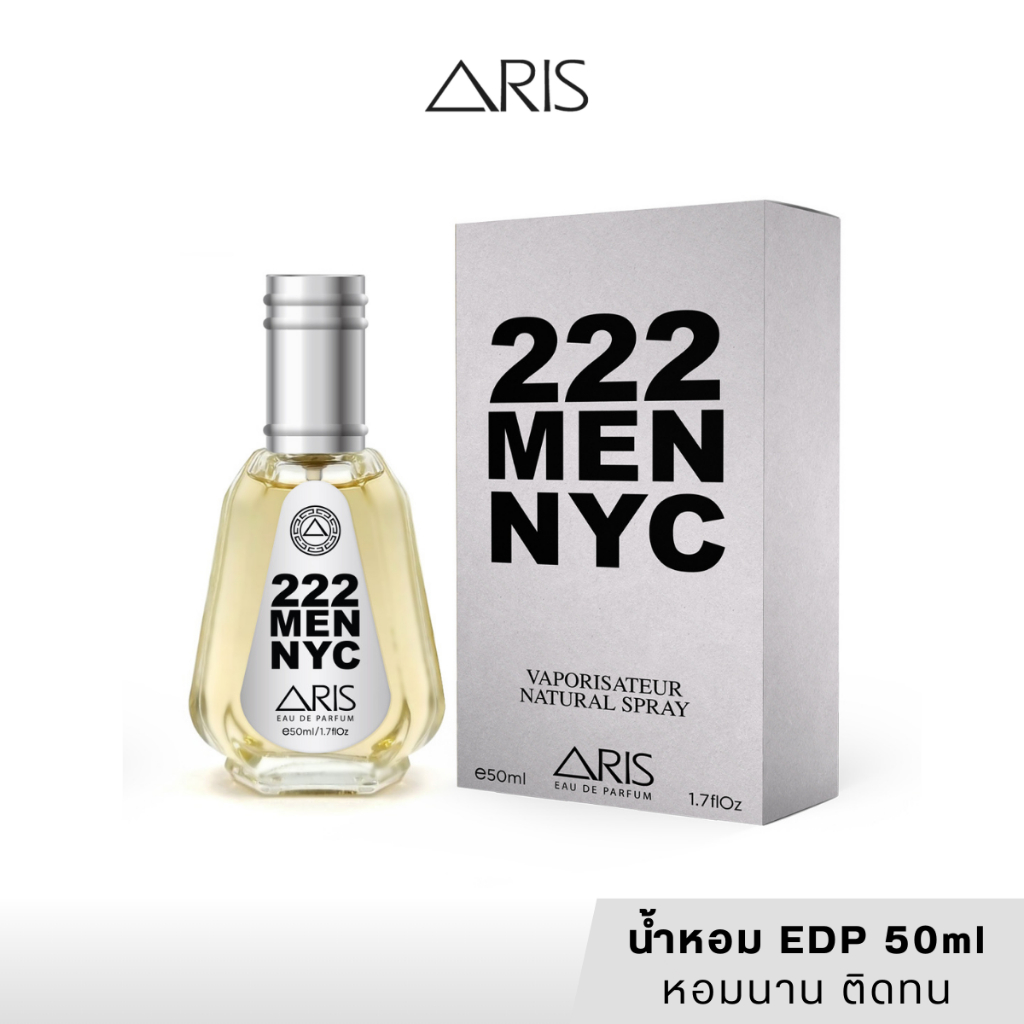 [แท้/สคบ.ไทย] ARIS 222 MEN NYC 50ml. น้ำหอมผู้ชายกลิ่นคลาสสิกค นุ่มนวล ทรงเสน่ห์