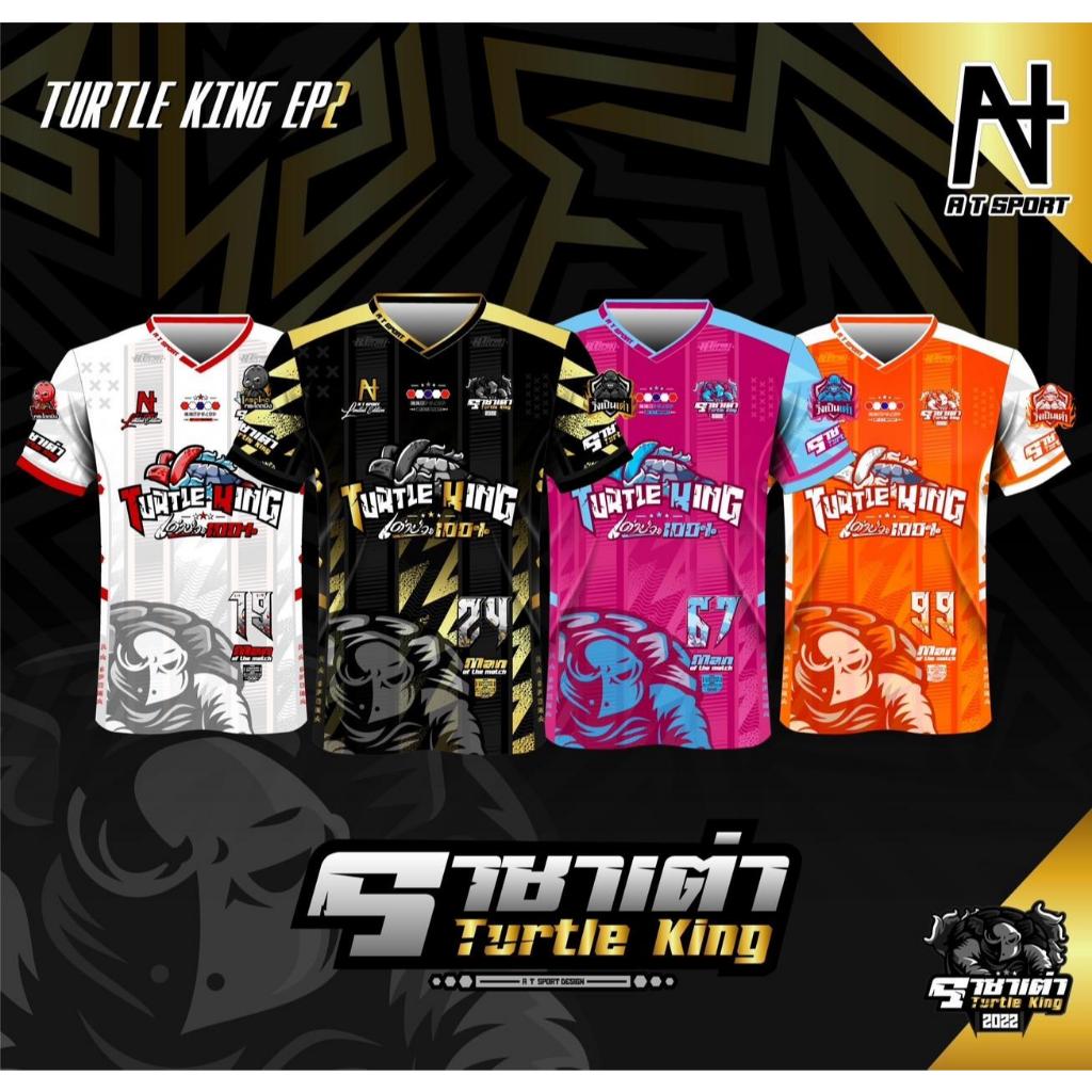 เสื้อพิมพ์ลาย A T SPORT รุ่นTURTLE KING ( เต่า.Limited ) ใส่ออกกำลังกาย เสื้อพิมพ์ลายราคาถูก