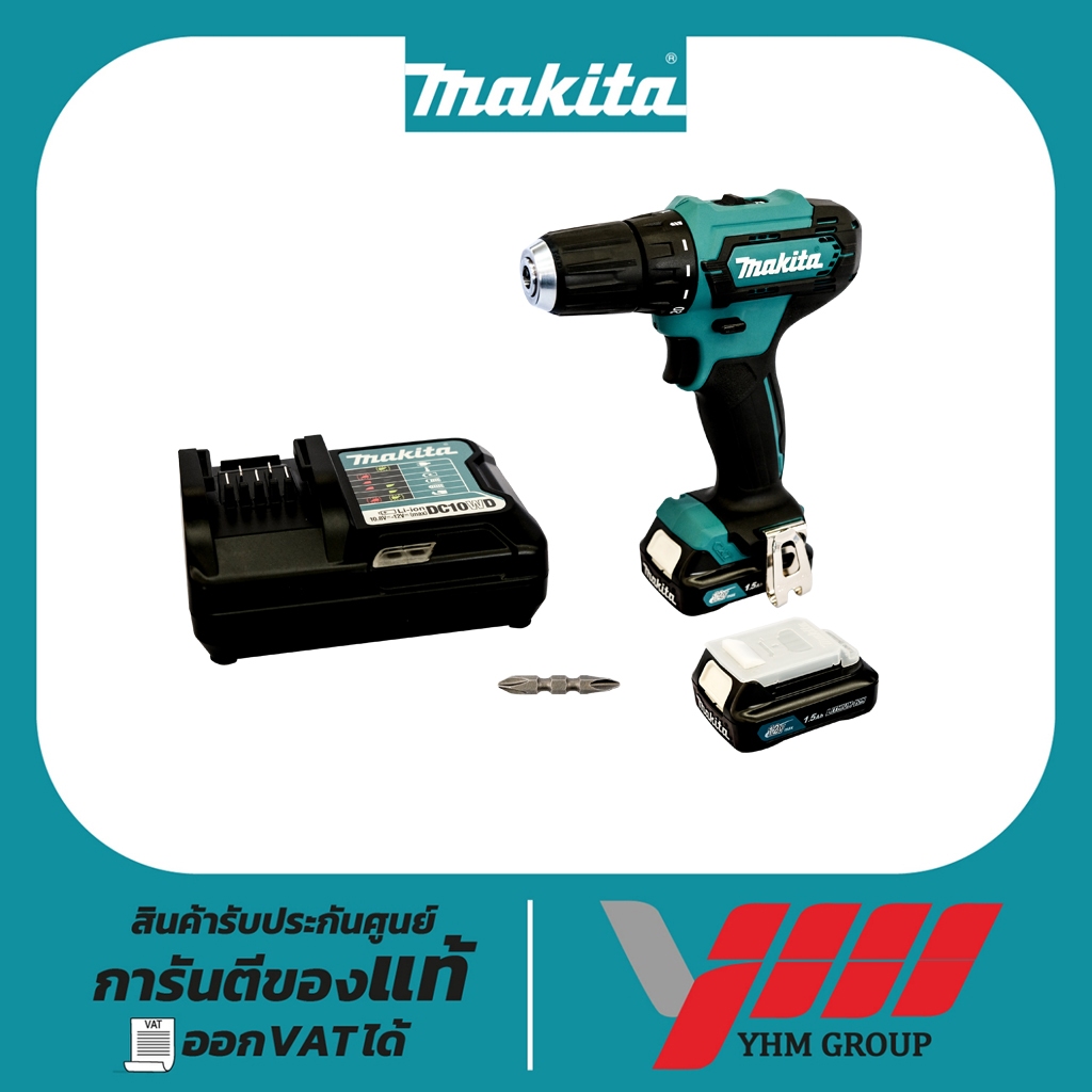สว่านไขควงไร้สาย MAKITA DF333DWYE สว่านไขควง สว่านไร้สาย ไขควงกระแทก ไขควงไร้สาย สว่านไขควง