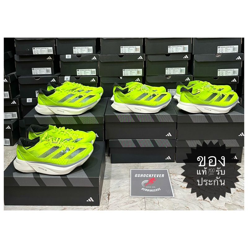 ADIDAS Adizero Adios Pro 3 ของใหม่ แท้ ป้าย รับประกัน พร้อมกล่อง