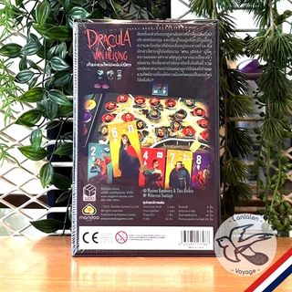 [ของแท้][สินค้าขายดี] Dracula VS Van Helsing เจ้าแห่งแวมไพร์ปะทะนักล่าปีศาจ [ยอดขายกว่า 1,500 กล่อง] ภาษาไทย บอร์ดเกม
