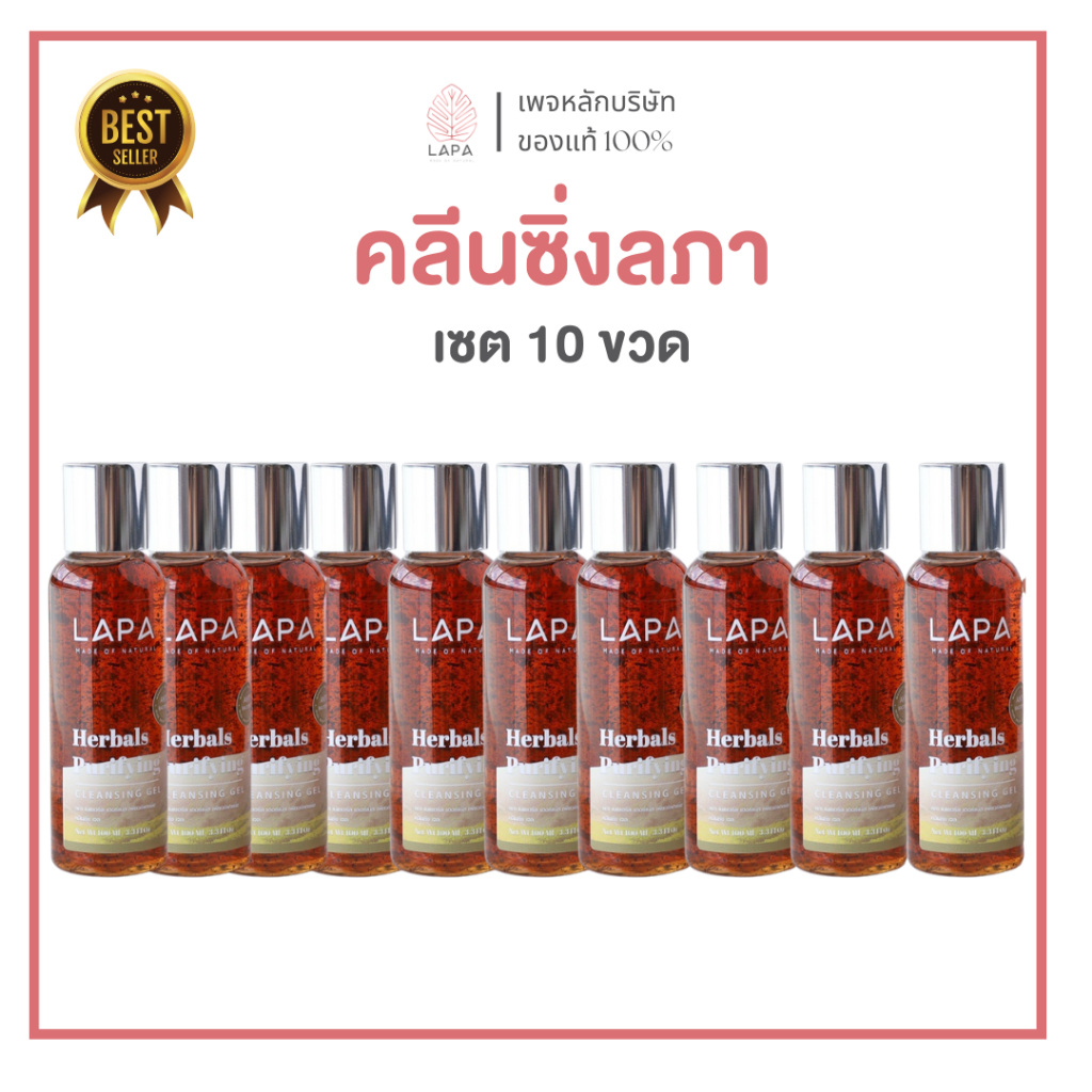 [ราคาส่ง ] คลีนซิ่งโฟมลภา 10 ขวด (50 ml/ 100 ml) 2 in 1 คลีนซิ่งและโฟมล้างหน้าในตัว
