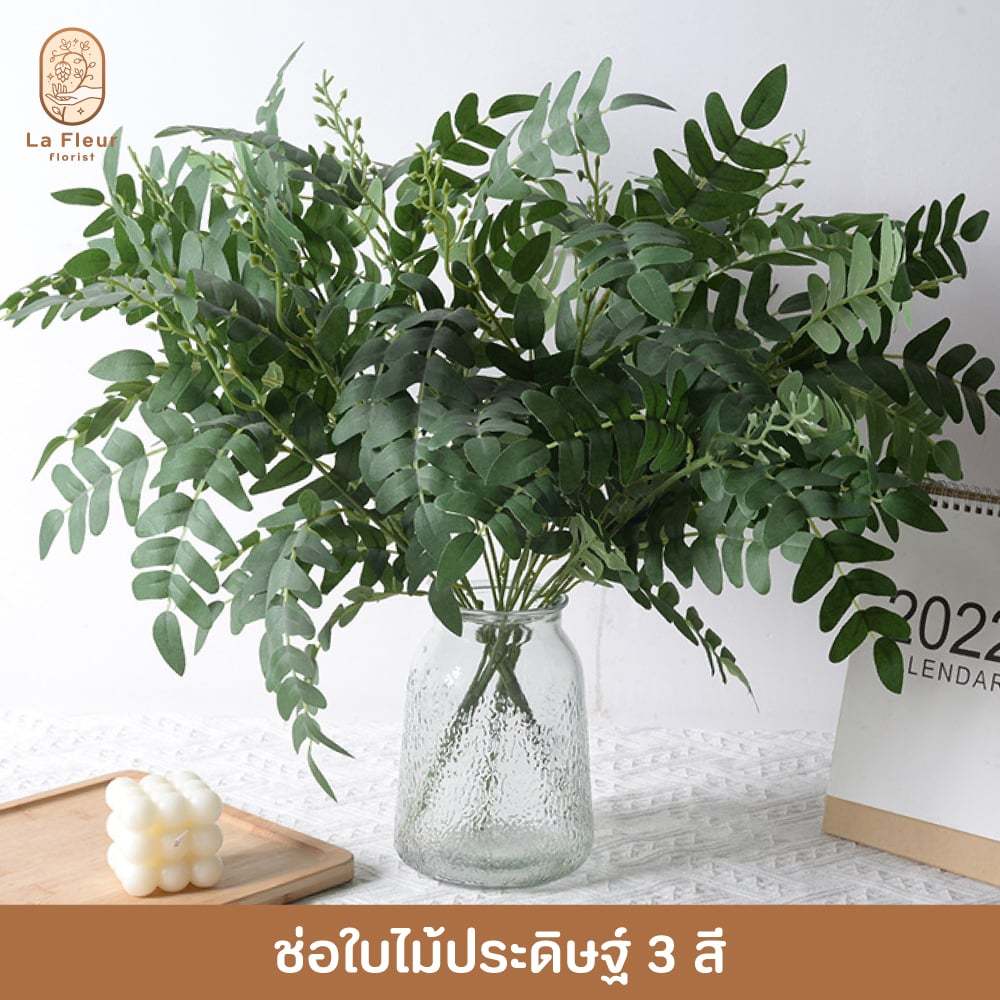 ช่อใบไม้ประดิษฐ์ 4 สี พุ่มใบไม้ประดิษฐ์ ใบไม้ กิ่งไม้ประดิษฐ์ ใบไม้ปลอม กิ่งไม้ปลอม สำหรับตกแต่งสวน ตกแต่งสวนแนวตั้ง ตกแ