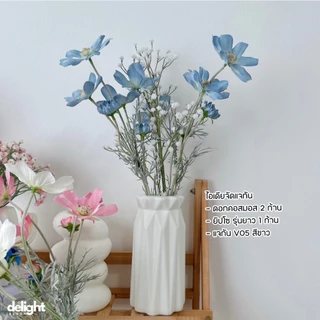 [ร้านไทย] ดอกคอสมอสปลอม สีพาสเทล สูง 60cm🌼 Cosmos Flower ดอกคอสมอส ดอกไม้ปลอม ดอกไม้ประดิษฐ์ พร็อพถ่ายรูป