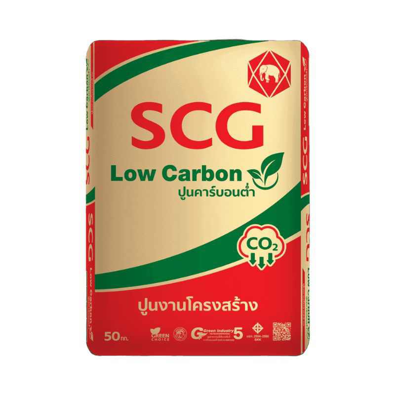 ปูนช้าง ปูนซีเมนต์ผสม ปูนคาร์บอนต่ำ งานโครงสร้าง ปูนช้างแดง ปูนเอสซีจี สูตรlowcarbon แบ่งขาย1,2,5กิโล