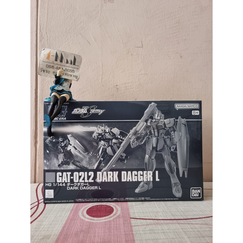 [พร้อมส่ง] Bandai HG 1/144 GAT-02L2 Dark Dagger L