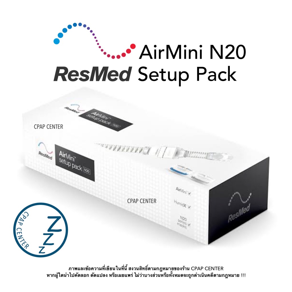 ResMed AirMini Setup Pack for N20 Mask ชุดท่ออากาศ N20 สำหรับ AirMini ไม่รวมชุดหน้ากาก (รหัสสินค้า 38823) ราคา ถูกที่สุด ดีลบีเคเค แกลเลอรีภาพที่ 5