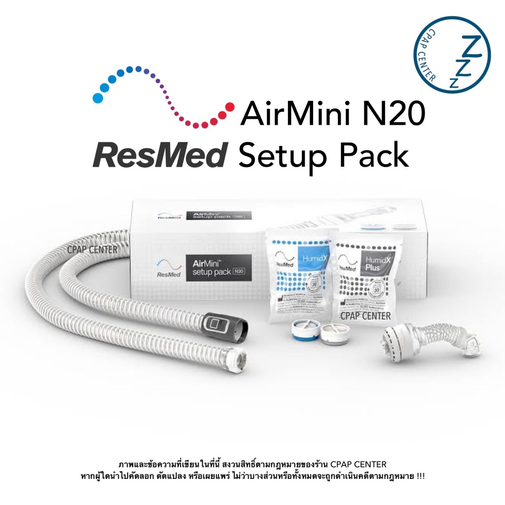 ResMed AirMini Setup Pack for N20 Mask ชุดท่ออากาศ N20 สำหรับ AirMini ไม่รวมชุดหน้ากาก (รหัสสินค้า 38823) ราคา ถูกที่สุด ดีลบีเคเค