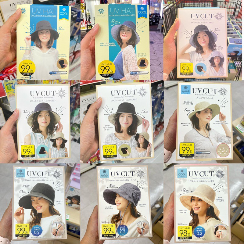 หมวกแม่บ้านญี่ปุ่น ใส่ไม่ร้อน Shadan UV Cut 99% Cool Feeling Hat UPF50+