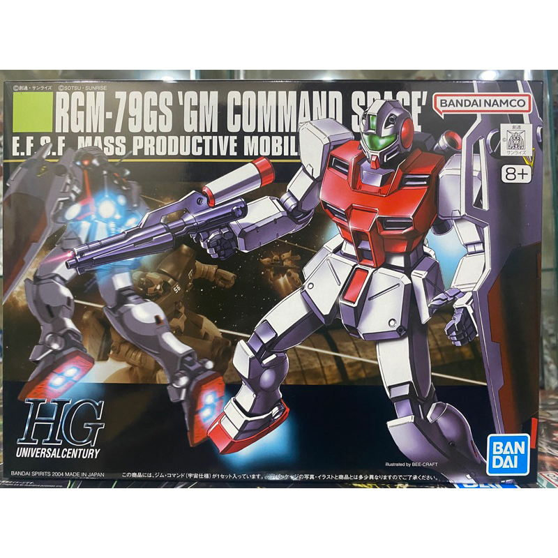 (พร้อมส่ง) HG1/144 GM COMMAND SPACE TYPE