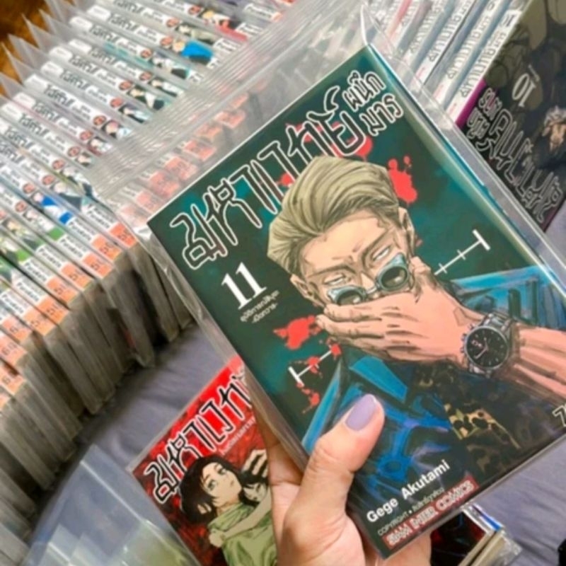 ถุงซิปใส่ มังงะ BB และ นิยาย แบ่งขายถูกมาก