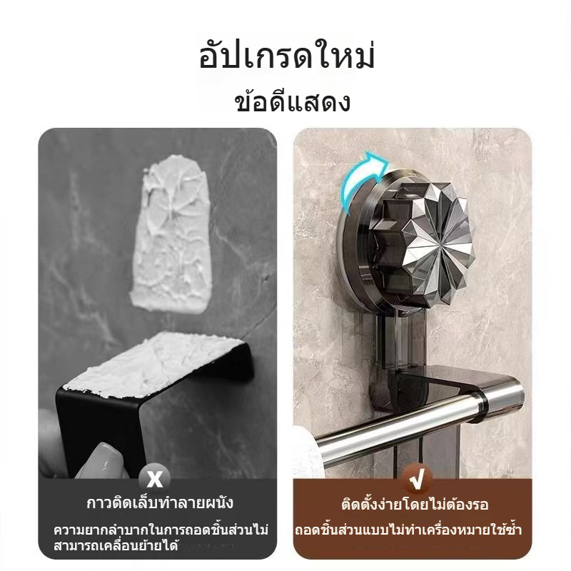 ชั้นวางผ้าขนหนู แบบปุ่มดูดสุญญากาศ ปรับได้ สําหรับห้องครัว ห้องน้ํา วัสดุใส มี 2 เสา - รูปที่ 4