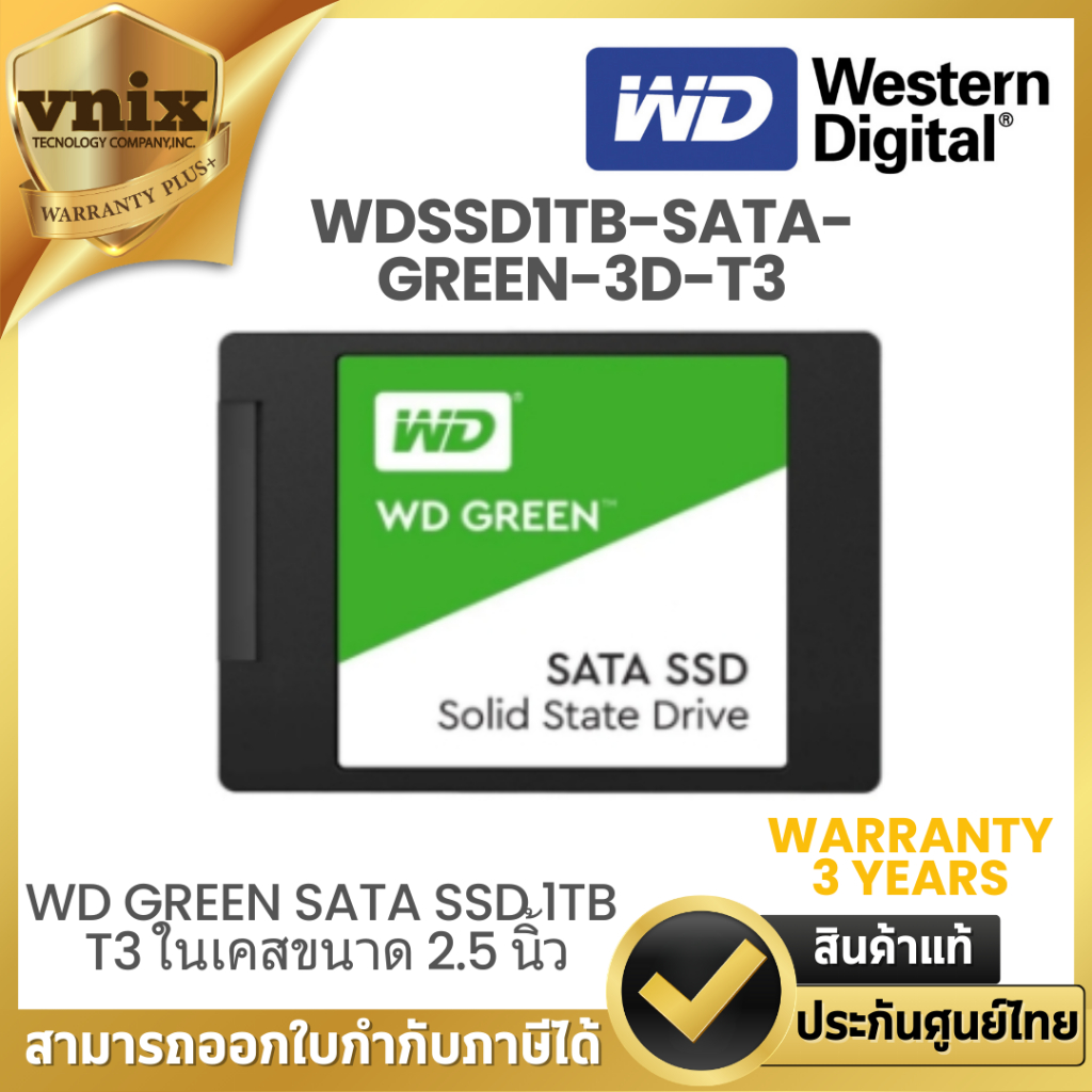 WDSSD1TB-SATA-GREEN-3D-T3green sata ssd 1tb t3 Warranty 3 Years