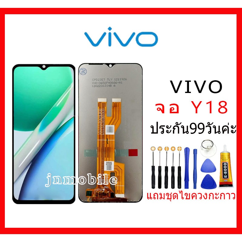 อะไหล่หน้าจอ VIVO Y18 จอชุดพร้อมทัสกรีน แถมกาว+แถมชุดไขควง อะไหล่หน้าจอ