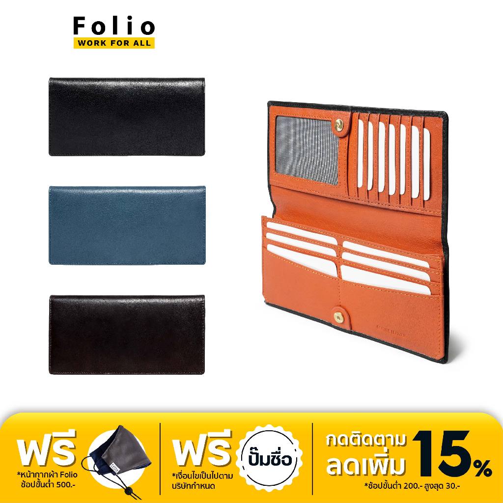 Folio : Tuff slim long wallet (Two-Tone) กระเป๋าสตางค์ผู้ชายใบยาว หนังแท้ มี RFID-รหัส17069