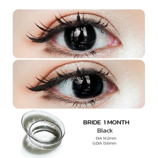 คอนแทคเลนส์ Bride สีดำ Choco พร้อมส่งแบบปกติ และค่าสายตาสั้น…