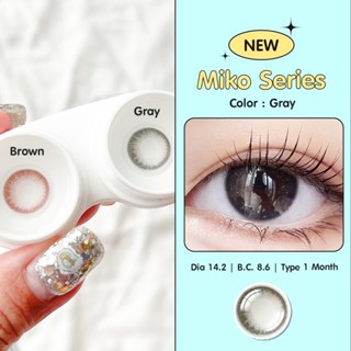 คอนแทคเลนส์ Miko สีน้ำตาล เทา พร้อมส่งแบบปกติ และค่าสายตาสั้…