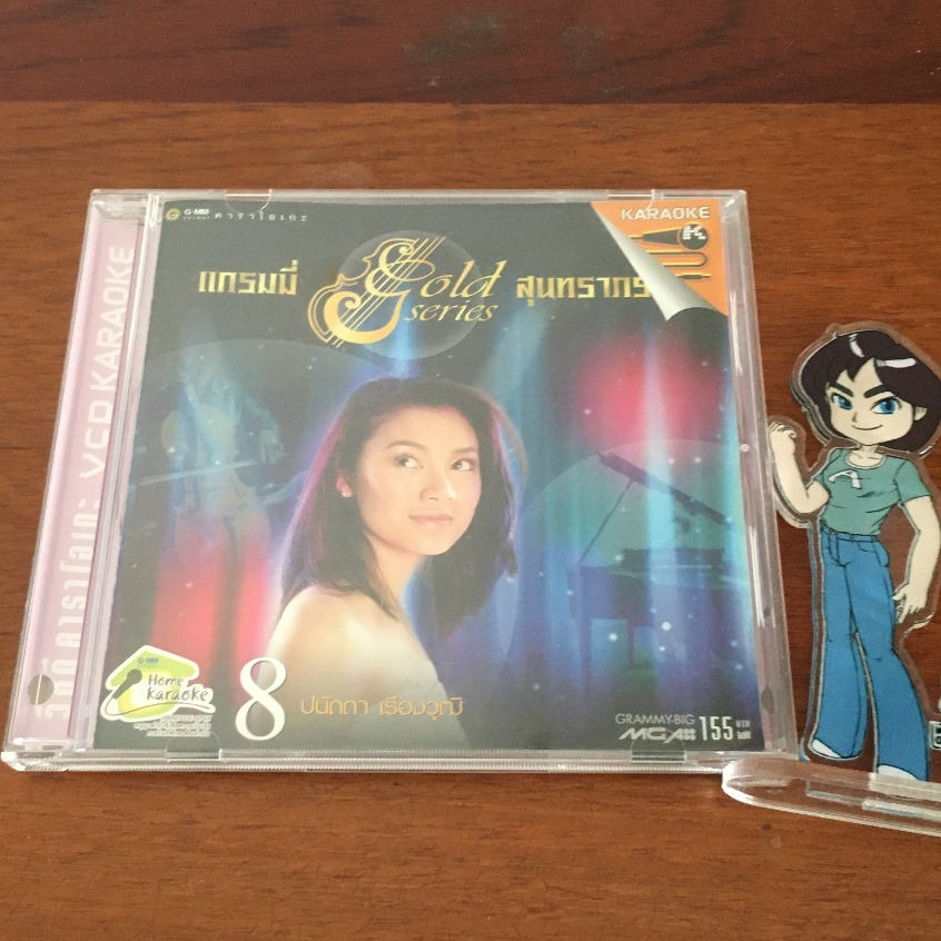 (มือสอง) VCD KARAOKE ปนัดดา เรืองวุฒิ อัลบั้ม แกรมมี่ โกลด์ซีรีส์ สุนทราภรณ์ ชุดที่ 8 (2546) ลิขสิทธ