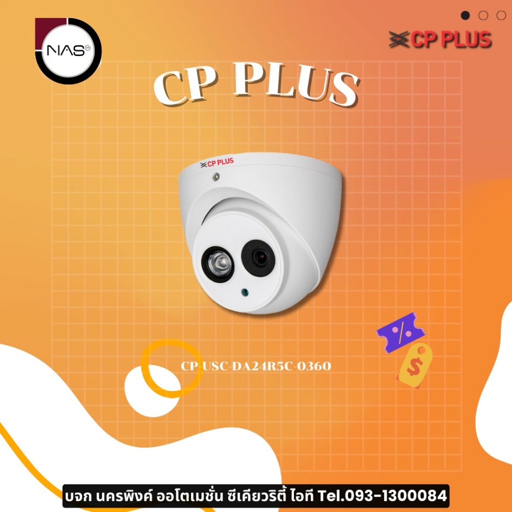 CP PLUS DOME 2.4 MP (CP-USC-DA24R5C-0360) 3.6 MM