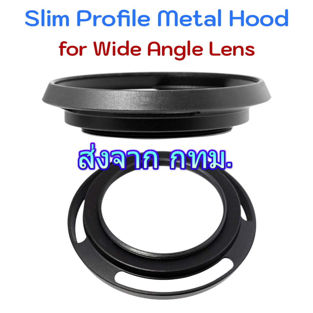 Slim Metal Screw Lens Hood Leica Style เลนส์ฮูด โลหะ ขอบบาง ขนาด 37 39 40.5 43 46 49 52 55 58 62 67 mm.