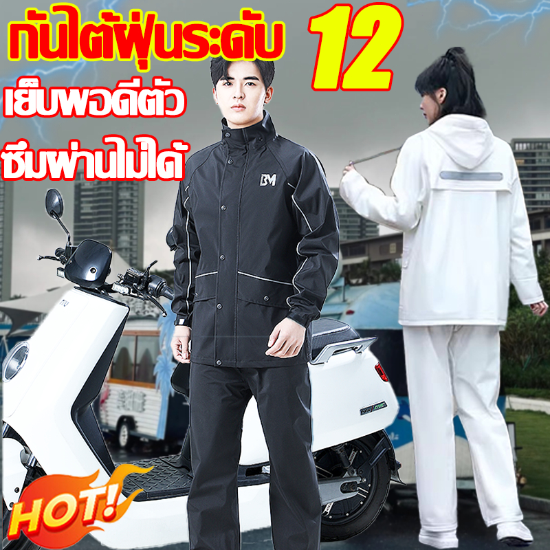 2024การเย็บระดับนาโน ฉีกขาดไม่ได้ ทนสึกหรอ ปฏิเสธการเจาะ ประเภทแยก ไซส์ใหญ่L-2XL ผ้าหนาขึ้นเสื้อกันฝนpole ชุดกันฝน pvc