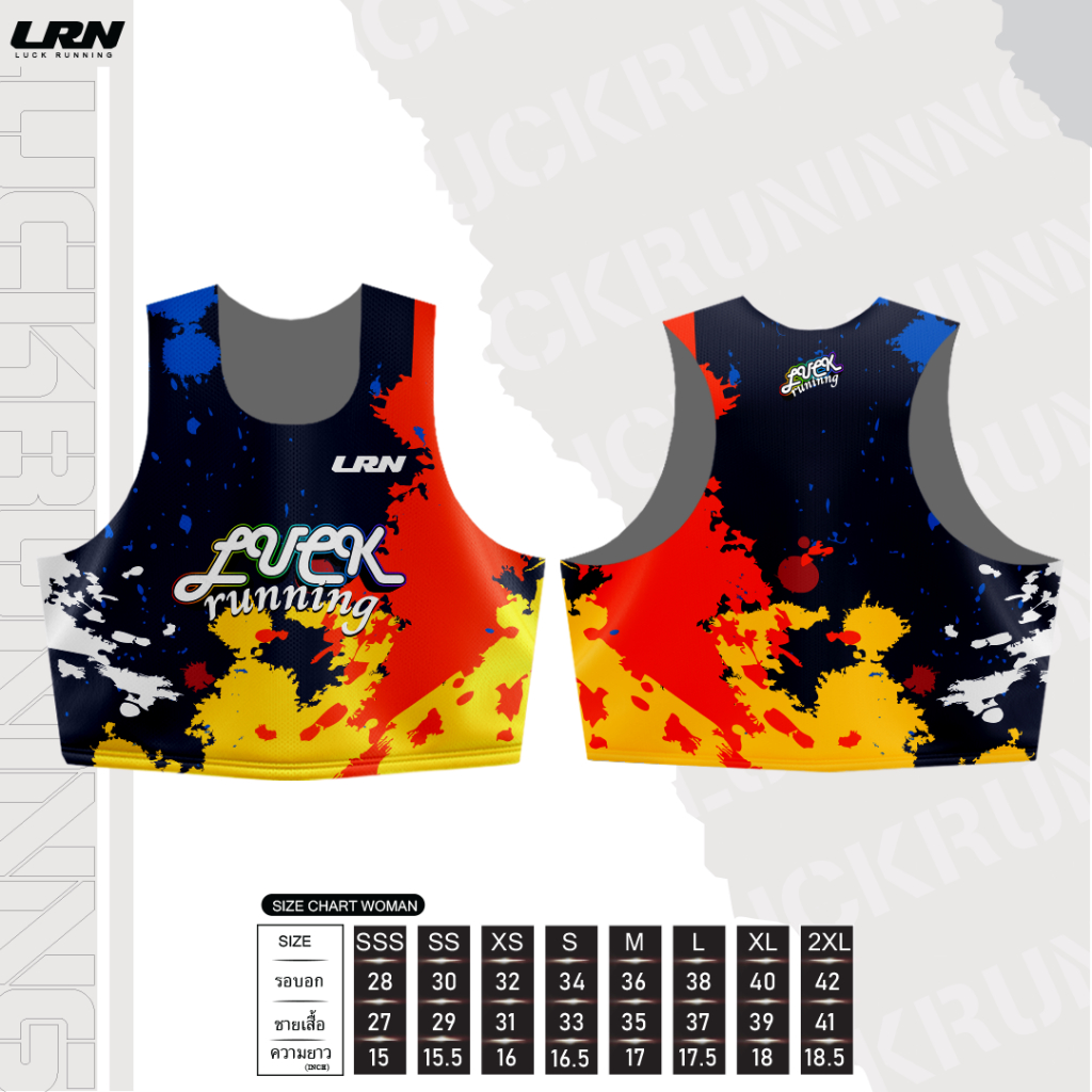 เสื้อกล้าม Crop woman ผ้า Air Flow Plus สำหรับวิ่งมาราธอน (AP14-04)