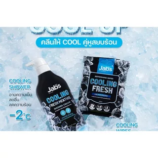Jabs Refreshing Wipes Cooling Fresh ( ผ้าเย็น 1 แผ่น ) แจ๊บส์/ Jabs MAKEUP REMOVER WIPES