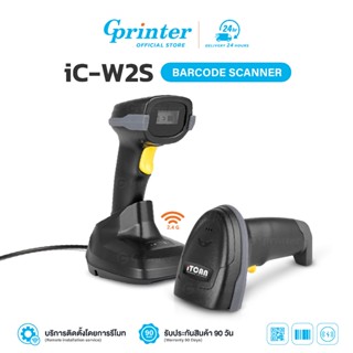 Gprinter เครื่องอ่านบาร์โค้ด เครื่องสแกนบาร์โค้ด Scanner W2S…