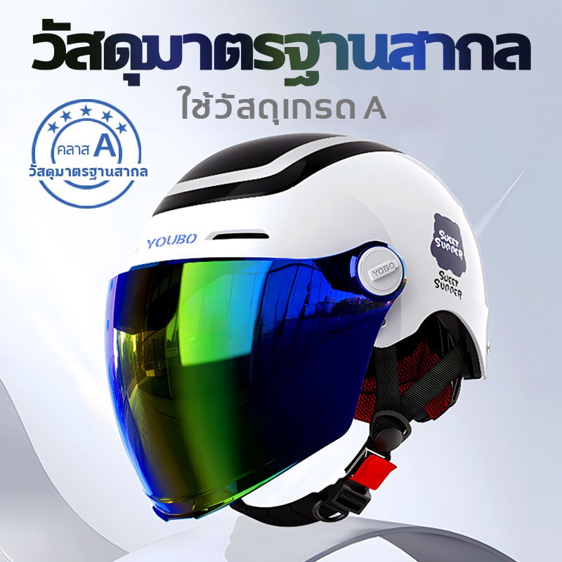 [รุ่นสุดฮิต 2024]หมวกกันน็อคเต็มใบ หมวกกันน็อคเลนส์คู่ หมวกกันน็อคครึ่งใบ รถจักรยานยนต์ หมวกกันน๊อก HD